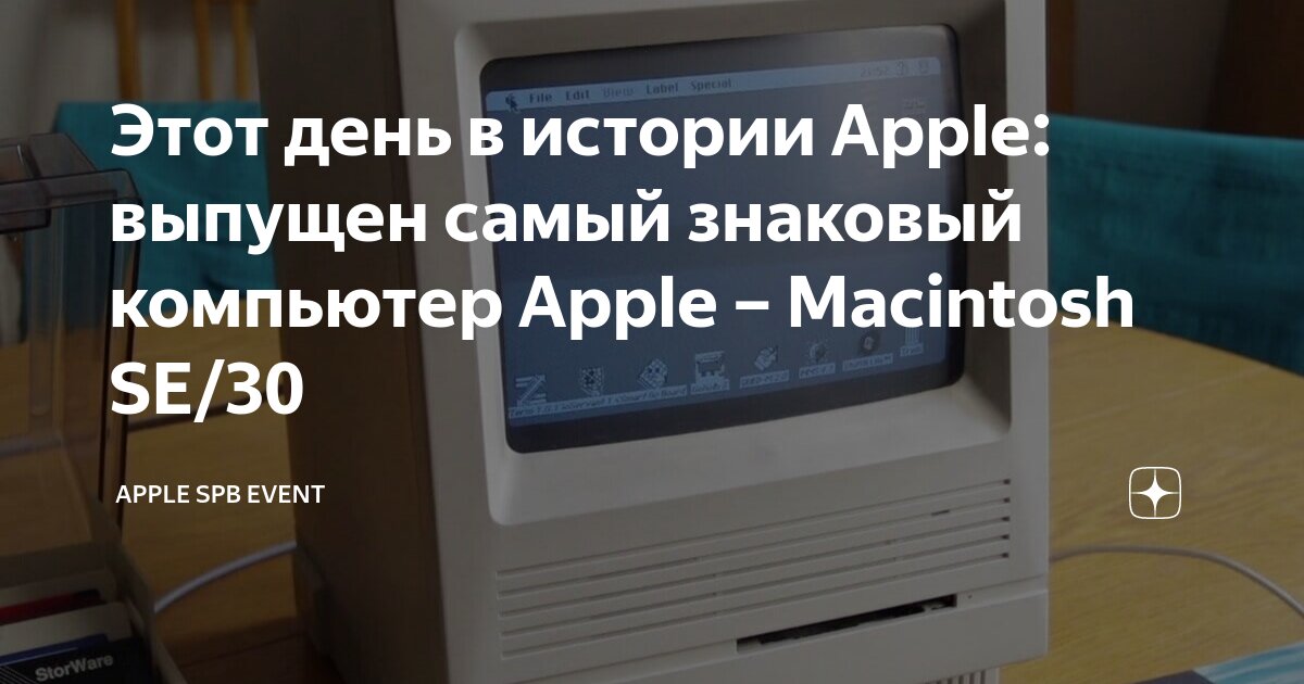 Се компьютер