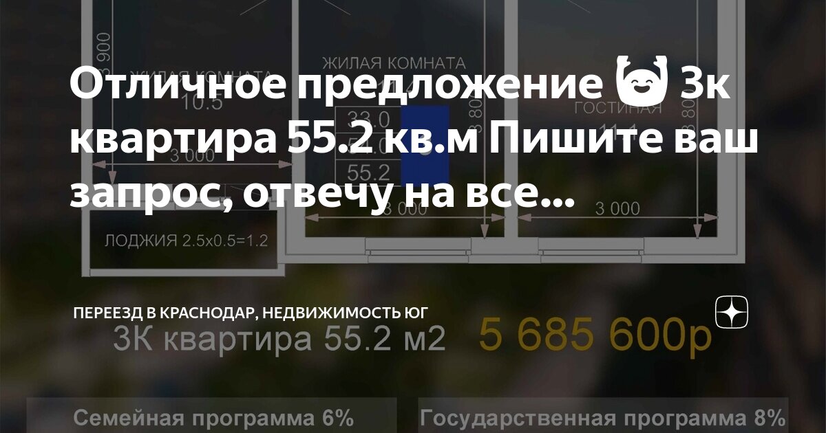 письмо отказ на коммерческое предложение. письмо-запрос образец. предложение со словом предложение. письмо о заключении договора о сотрудничестве образец. как пишется ваше предложение.