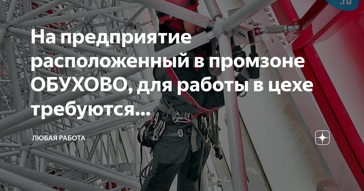 схема эсн цеха металлорежущих станков. схема электроснабжения ремонтно-механического цеха. схема электроснабжения механического цеха серийного производства. допускаются ли для предприятий цехов участков. электроснабжение токарного цеха чертеж.