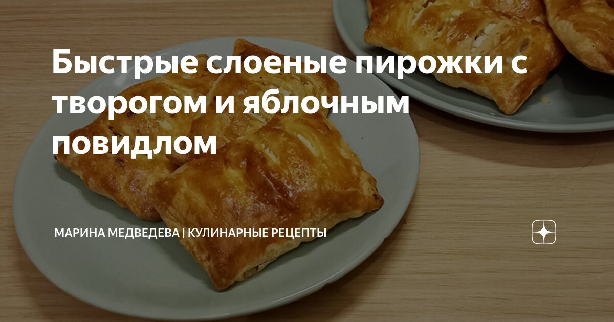 пирог из повидлы. тертый песочный пирог. тертый песочный пирог. творожный пирог с повидлом в духовке. песочный пирог с вареньем.