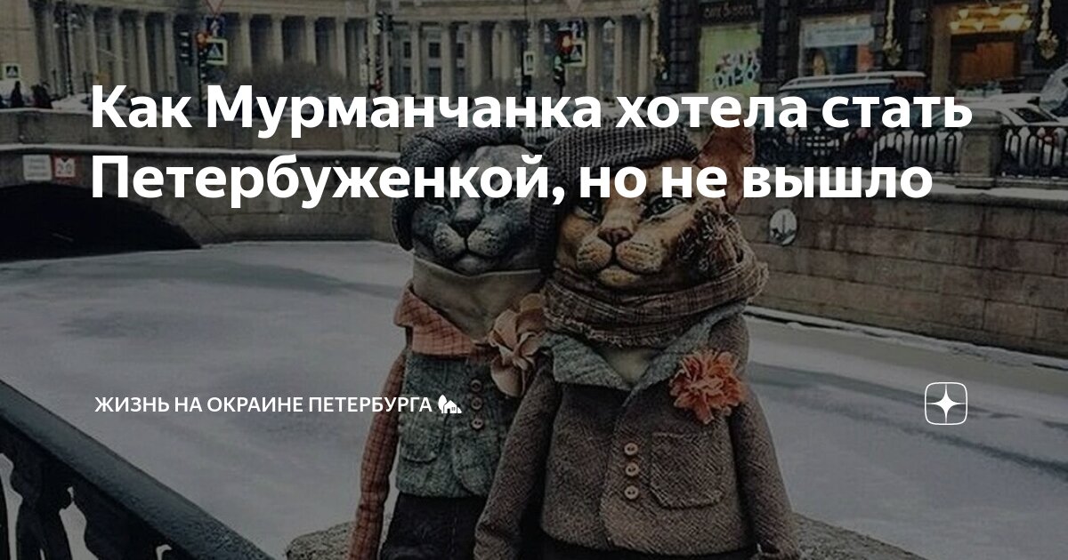 Маша не выйдет Маша не выйдет