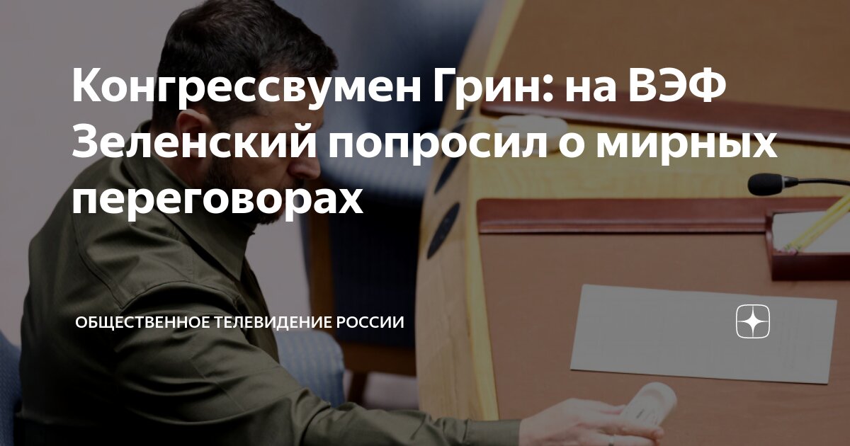 Форум просить. Форум просить