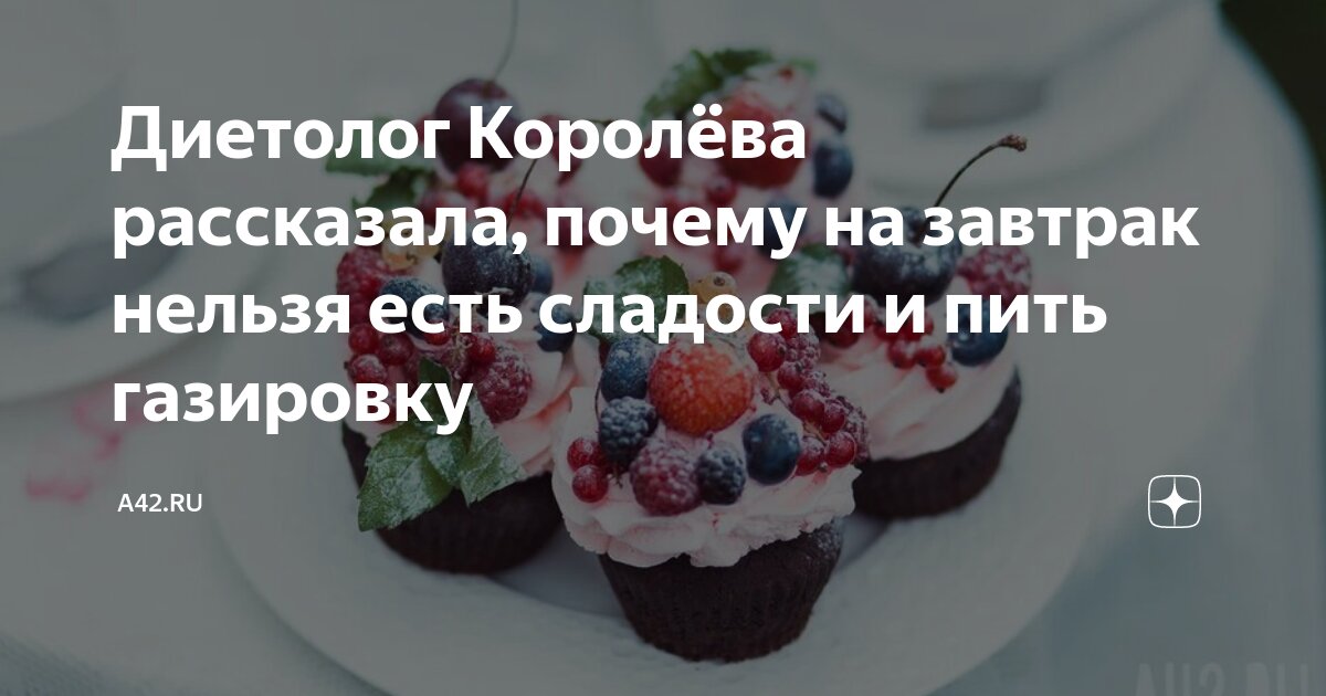 Соки и газировка во время беременности могут привести к ожирению детей – ученые