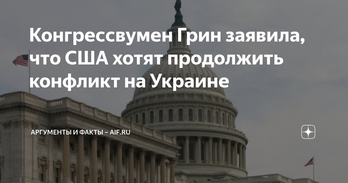 Продолжи факты