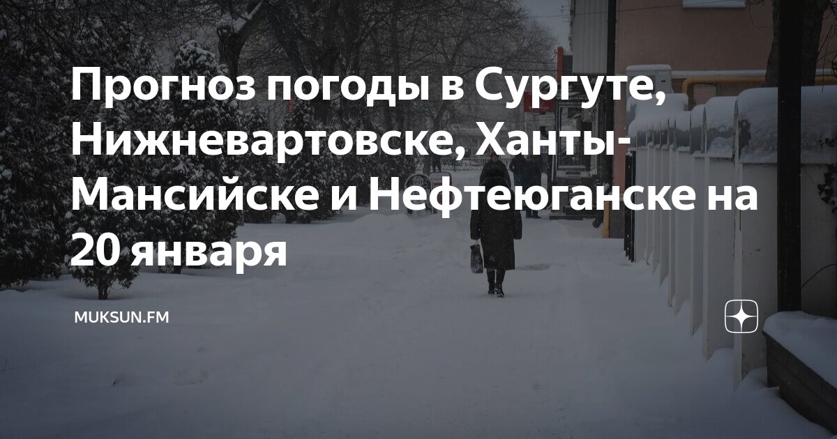 Погода в турочаке на 10 дней точный