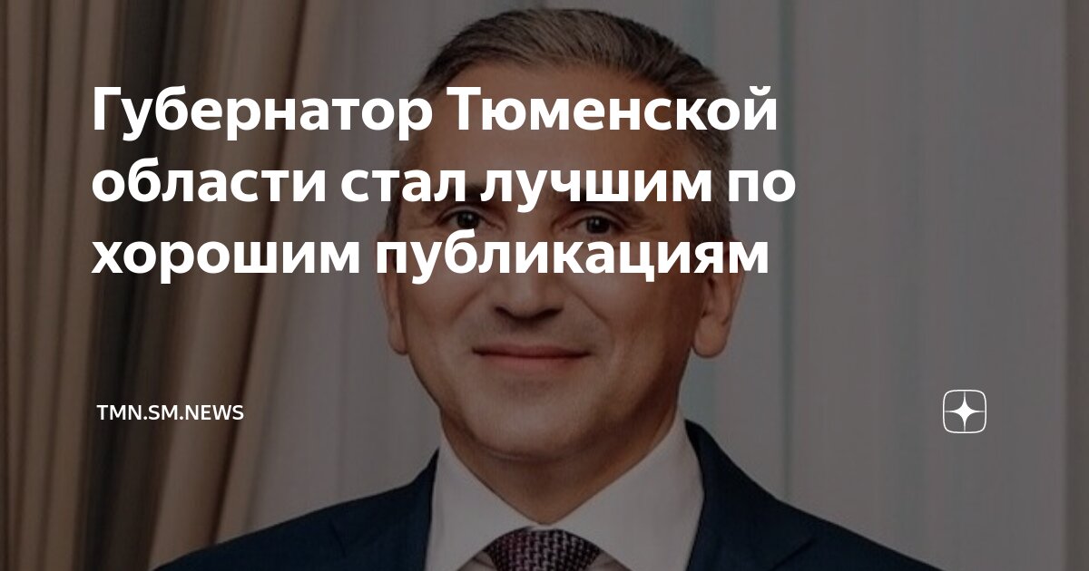 Стать положительным. Стать положительным