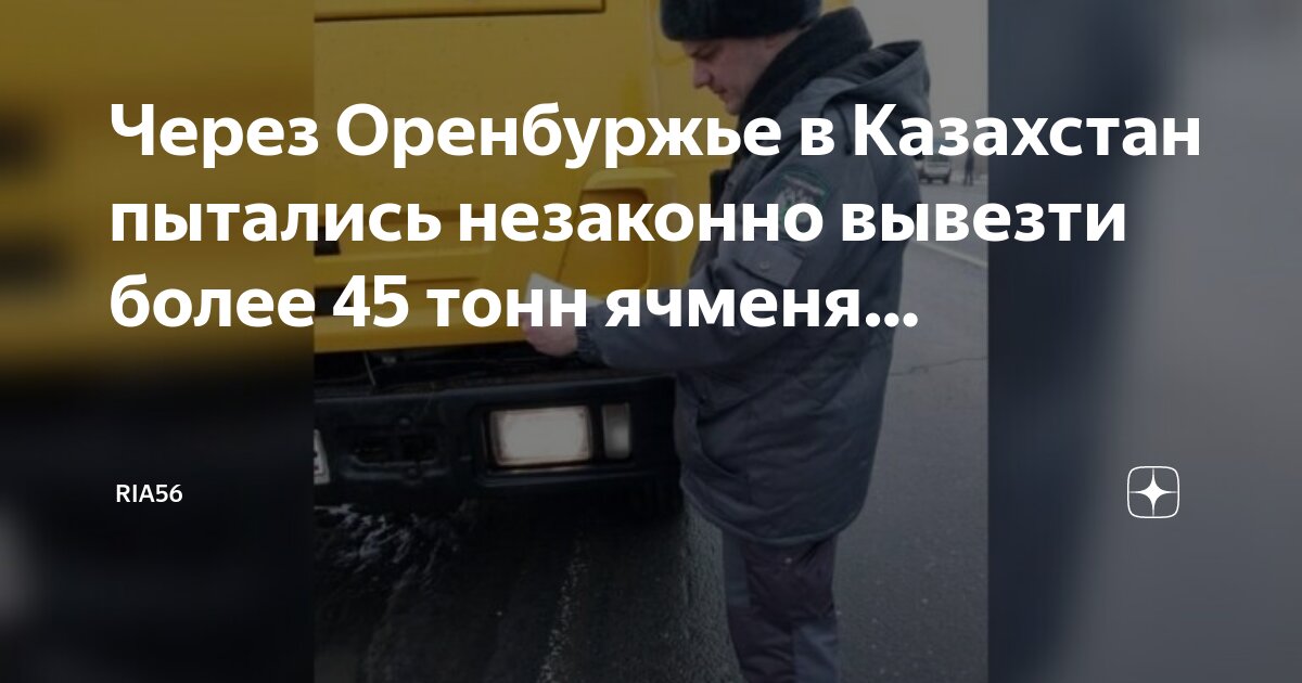 На 2 базах было 45 тонн арбузов