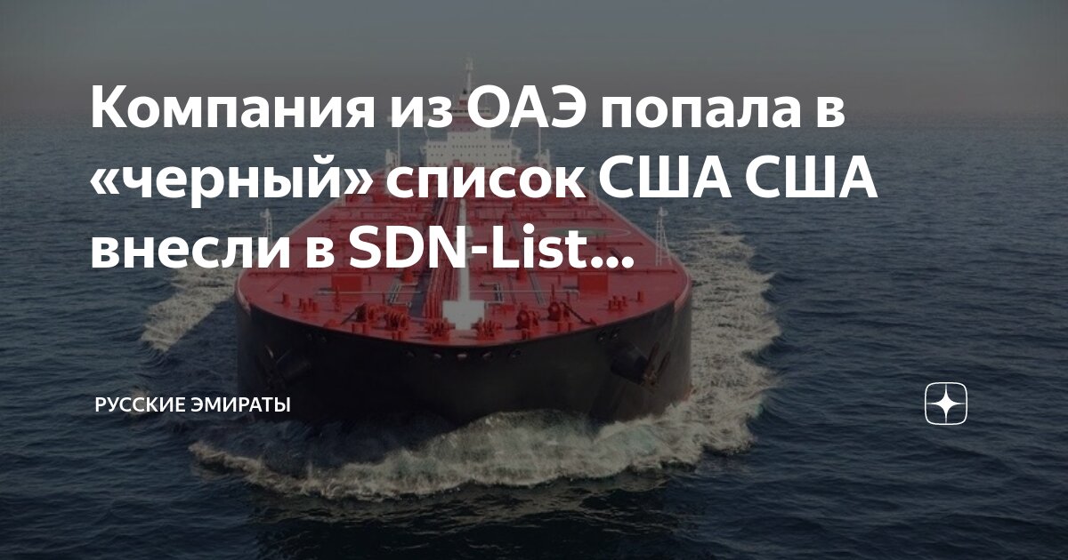 Sdn listing