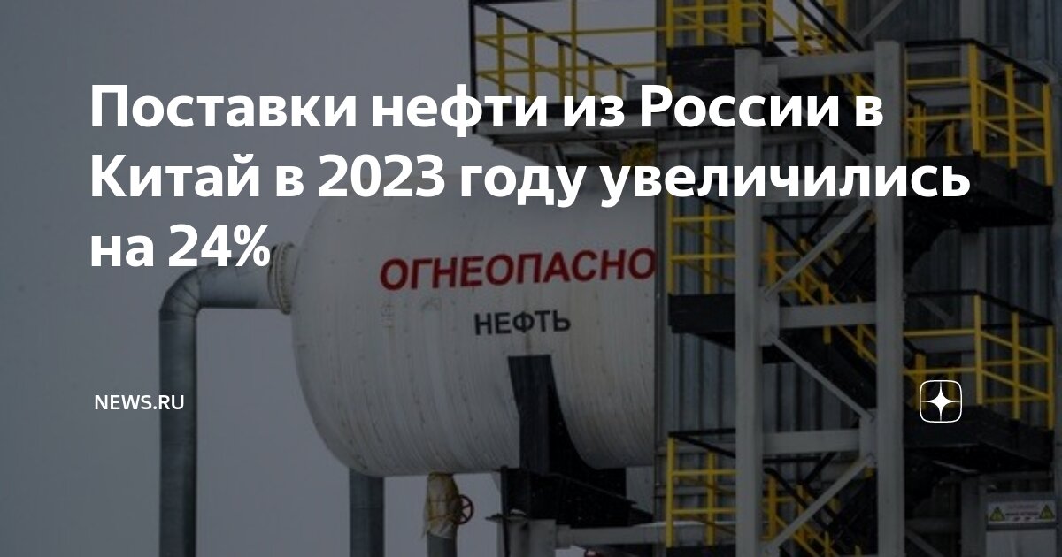 Экспорт россии в 2022 году