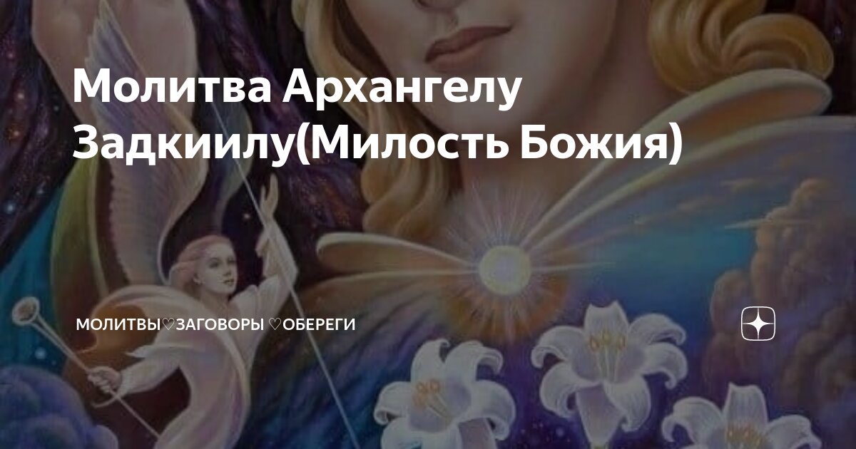 за какие грехи бог не дает детей. святитель феофан затворник изречения. цитаты василия великого православие. молитвы от злости гнева и раздражения. стяжайте дух мирен и тысячи вокруг тебя спасутся.