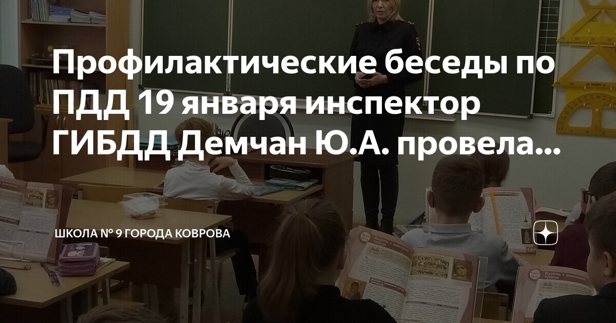 протокол пдд в школе. протокол внутреннего экзамена в автошколе образец. протокол экзамена по технологии 8 вид 9 класс. протокол об административном правонарушении превышение скорости. протокол пдд в школе.