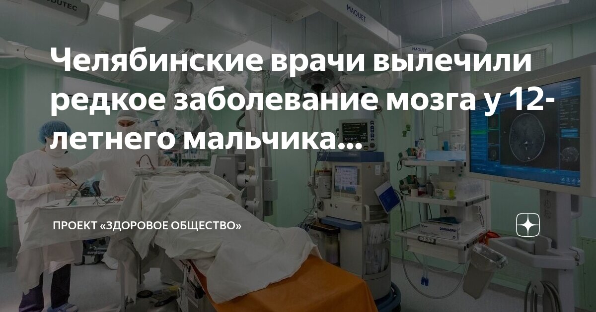 Какой врач лечит мозг. Какой врач лечит мозг