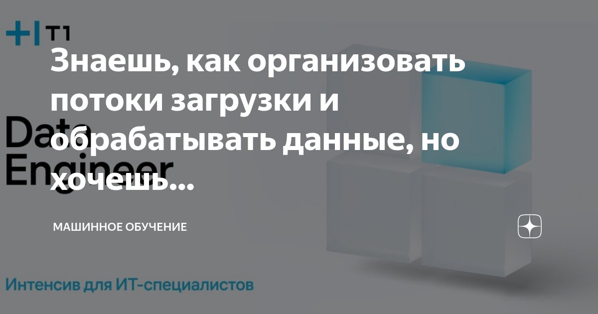 алгоритмы машинного обучения. материалы по машинному обучению. цели и задачи машинного обучения. машинное обучение курс. литература по машинному обучению.