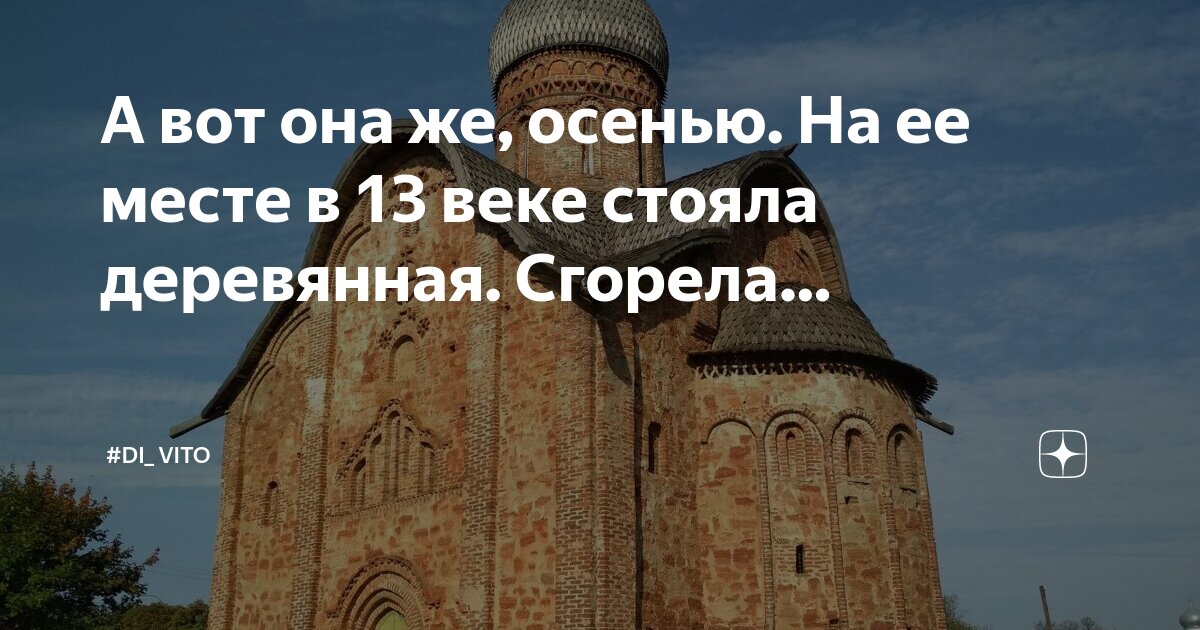 Аполлинарий васнецов москва городок 12 век. Дубовый кремль ивана калиты год. Русская живопись 14 века феофан грек. Успенский собор аристотель фиораванти егэ. Ересь стригольников.