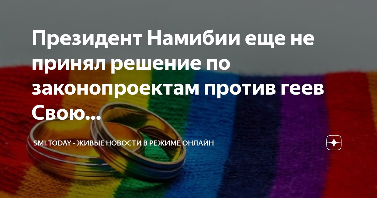 Каким должен быть брак. Каким должен быть брак
