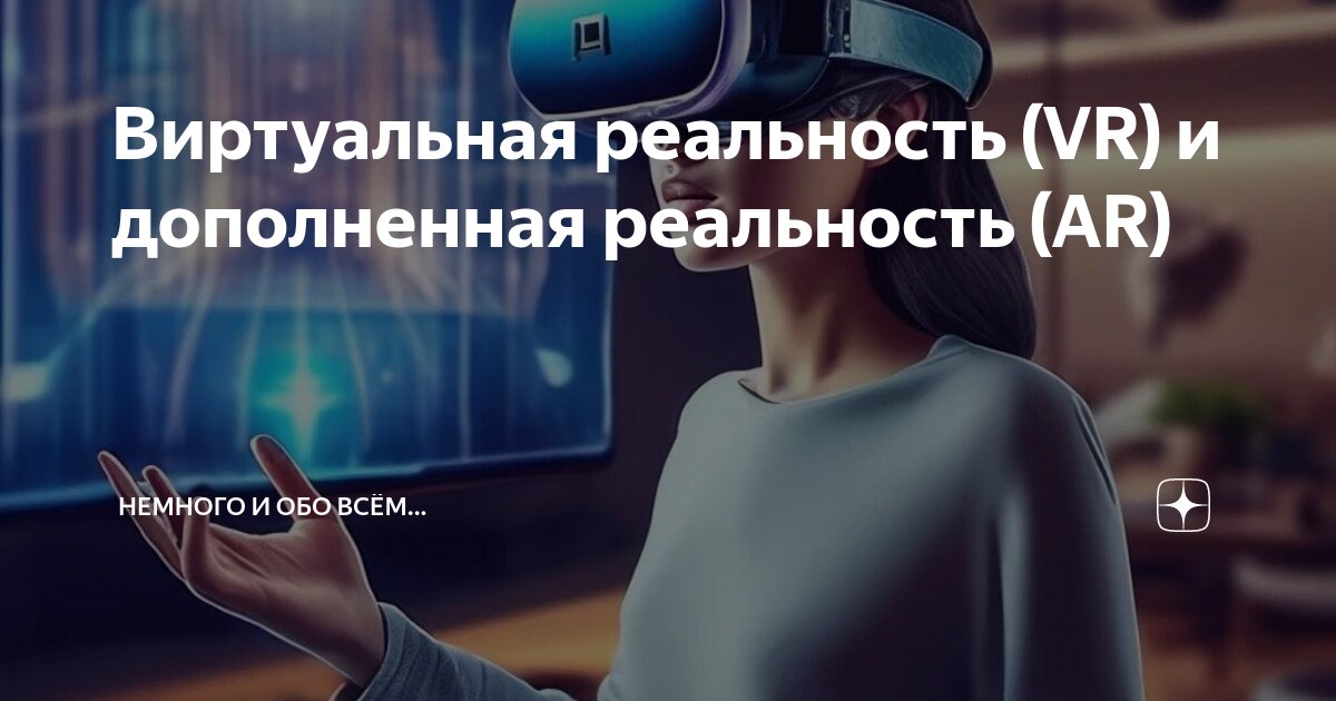 монитор для виртуальной реальности. путешествие по виртуальной реальности. хэллоуин виртуальная реальность. страшные игры в реальности. самые страшные виртуальные реальности.