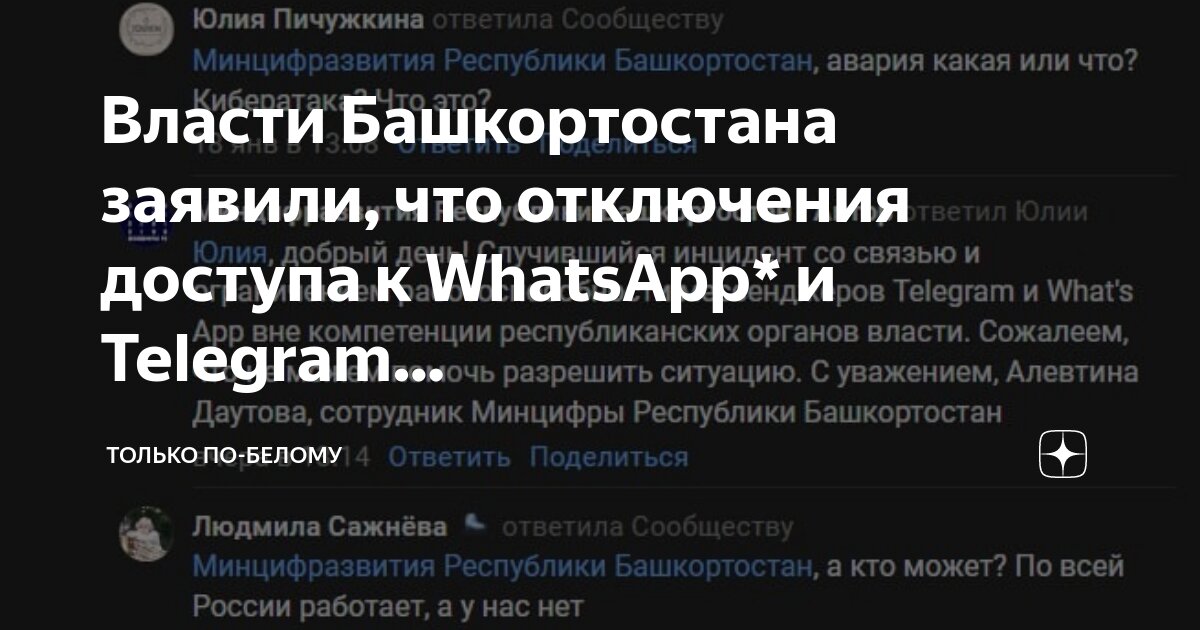 почему не работают звонки в ватсап. ватсап при звонке. почему не работают звонки в ватсап. звонок абонент ватсап. не проходят звонки в ватсапе.