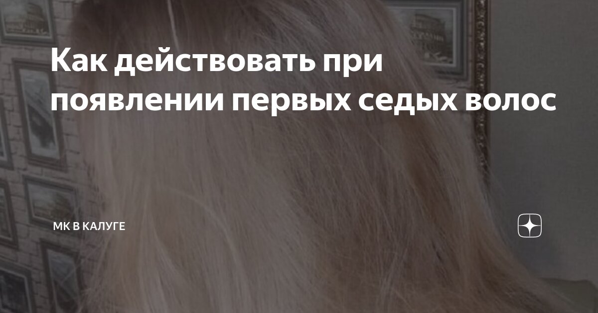 Эпиляция зоны глубокого бикини. Стрижка лобковых волос. Седеют ли волосы в интимных. Гидраденит фолликулит. Прически для лобковых волос.