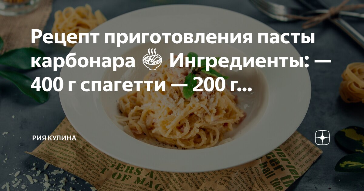 Рецепт приготовления чесночной пасты