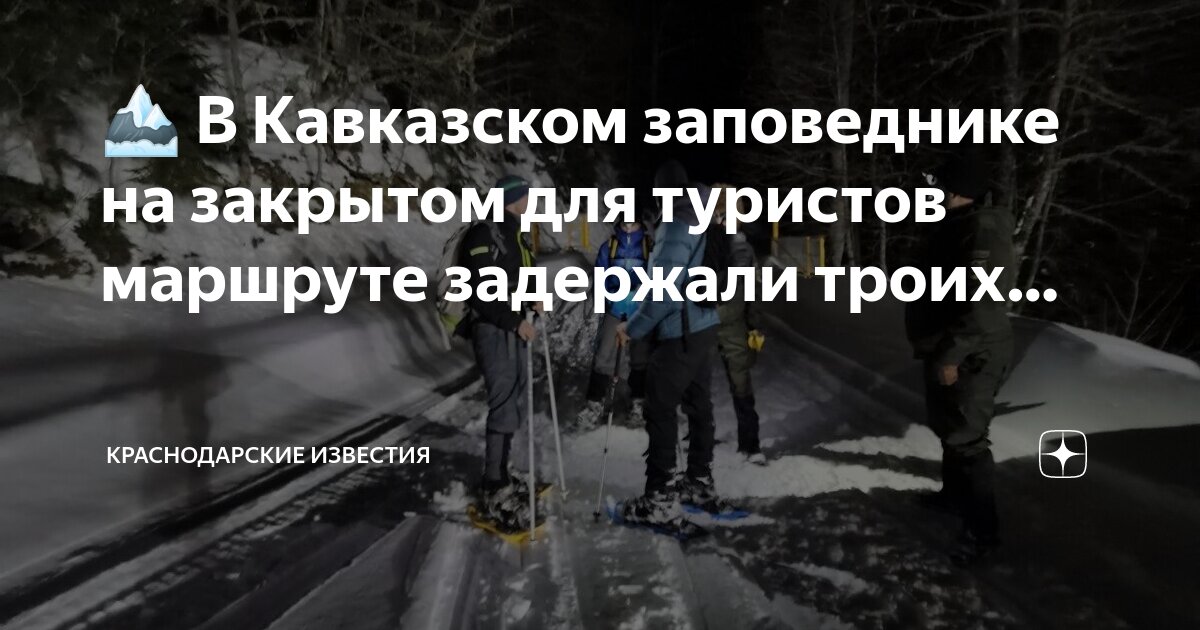 Как доехать до 1 мая краснодар. Как доехать до 1 мая краснодар