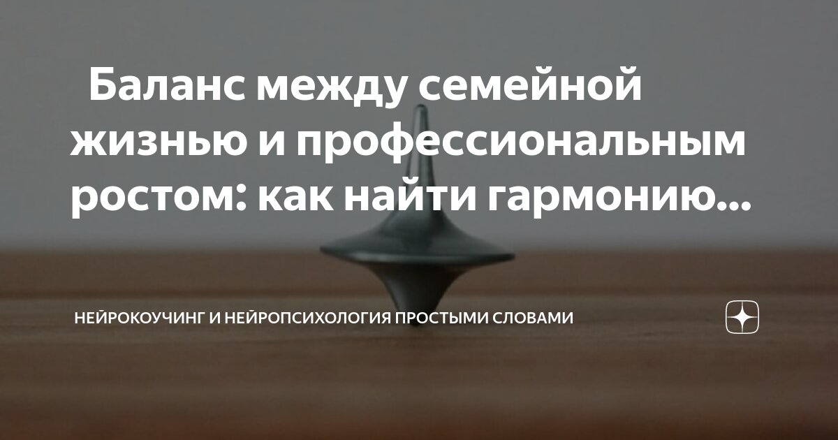 Между д