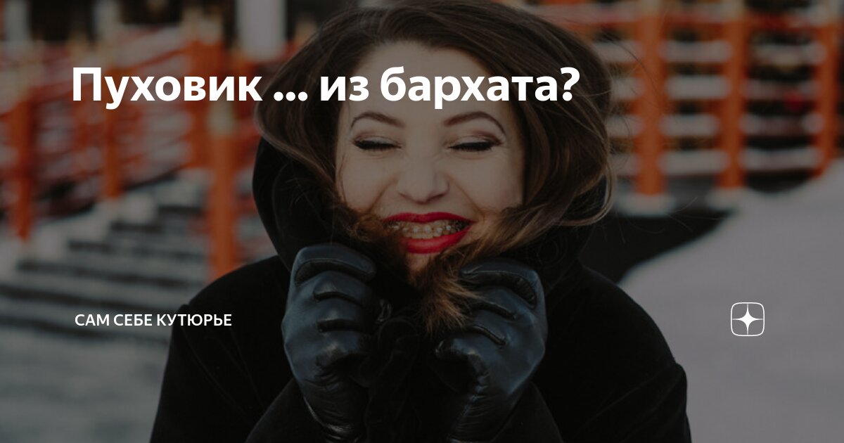 Как зовут ирину. Как зовут ирину
