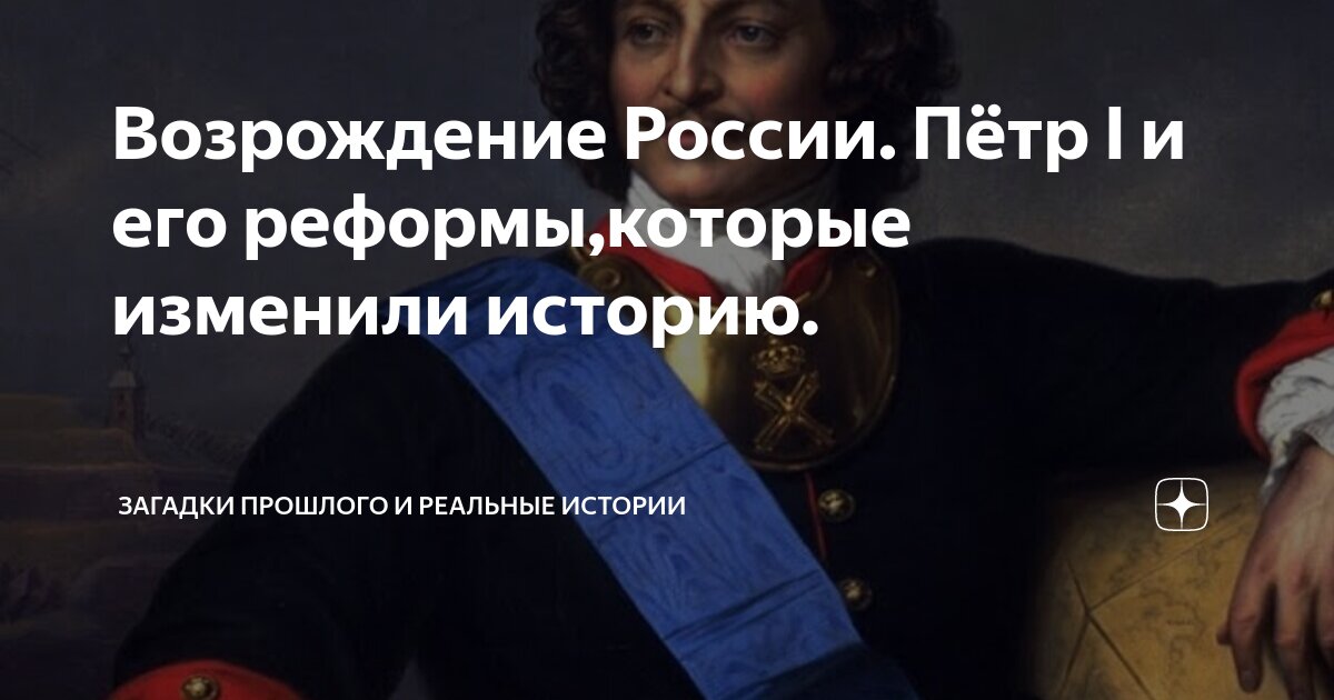 сопротивление реформам петра 1