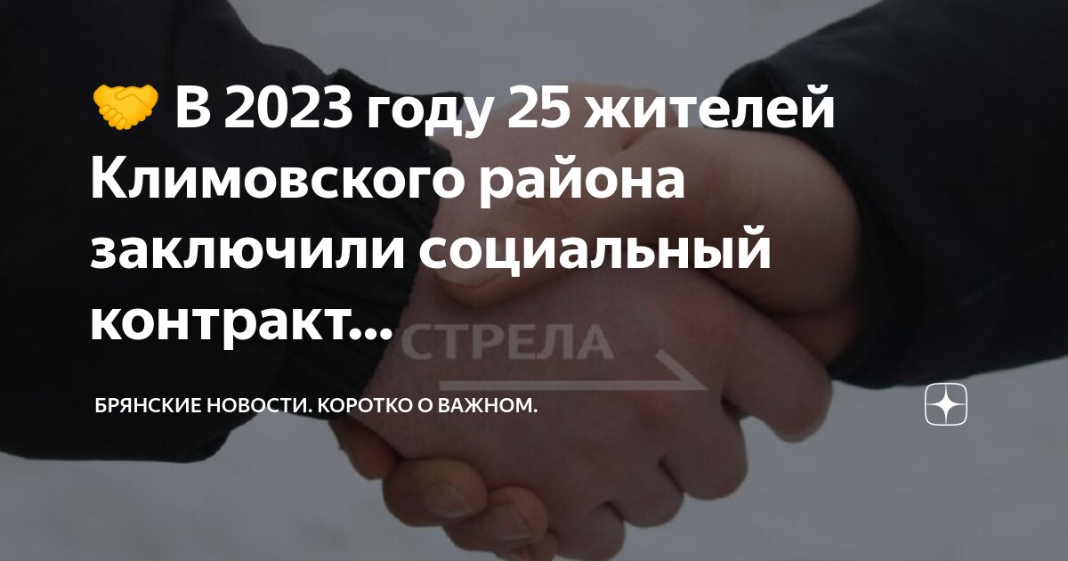 каков размер минимальной социальной пенсии. размер минимальной пенсии по регионам. социальная пенстя постарлст. социальная пенсия назначается. доходы пенсионного фонда рф таблица.