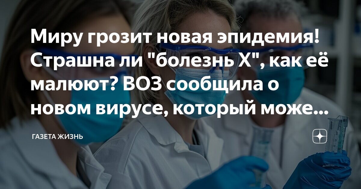 распознавание признаков инсульта. симптомы спида вич инфекции. можно ли жить с болезнью. выход из депрессии инфографика. стресс инфографика.