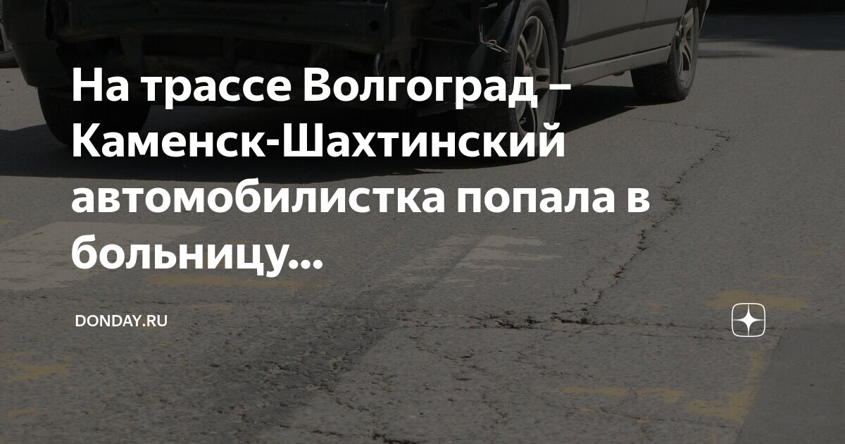 Центр святого луки каменск шахтинский. Центр святого луки каменск шахтинский