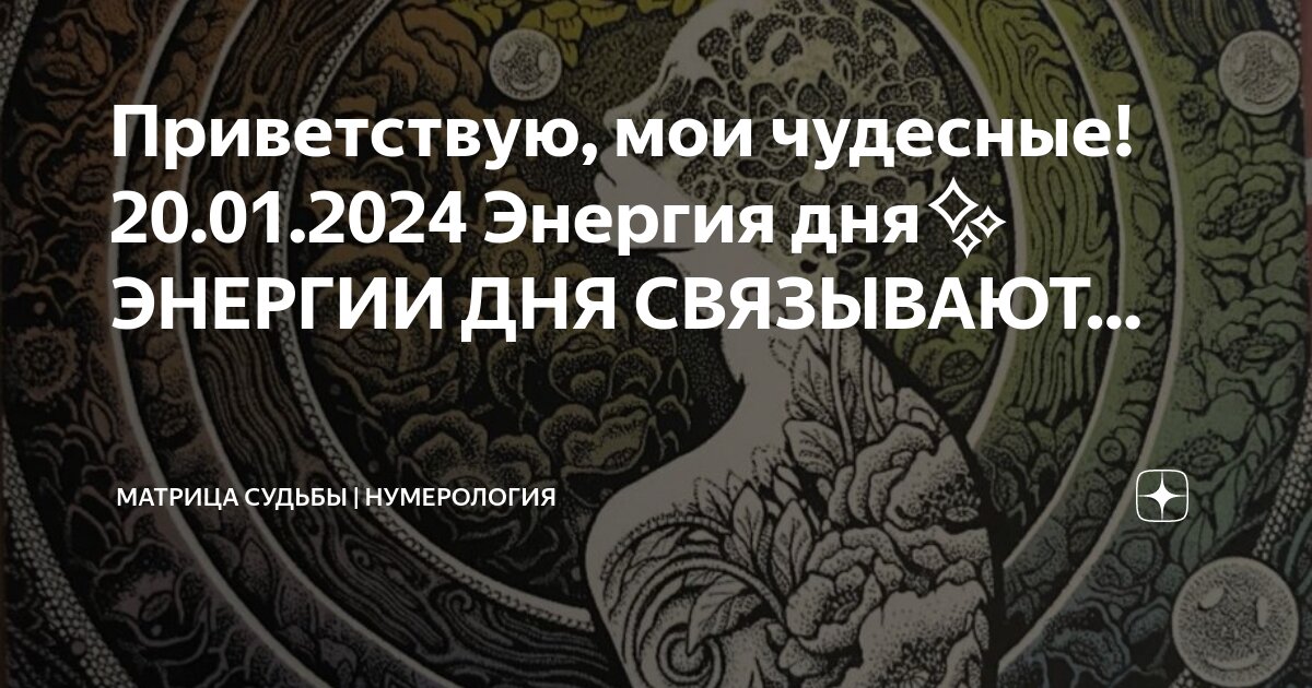 нити судьбы ленорман. волею судьбы сериал. нити судьбы на дзене. нити судьбы на дзене. мила сивацкая в сериале нити судьбы.