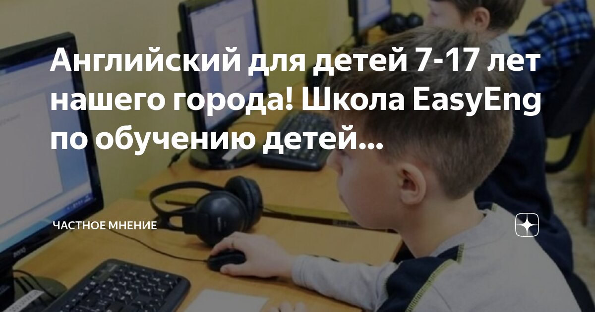 будет ли обязательный английский. английский надо учить. артикул the в английском языке правило. будет ли обязательный английский. план сравнения картинок на английском.