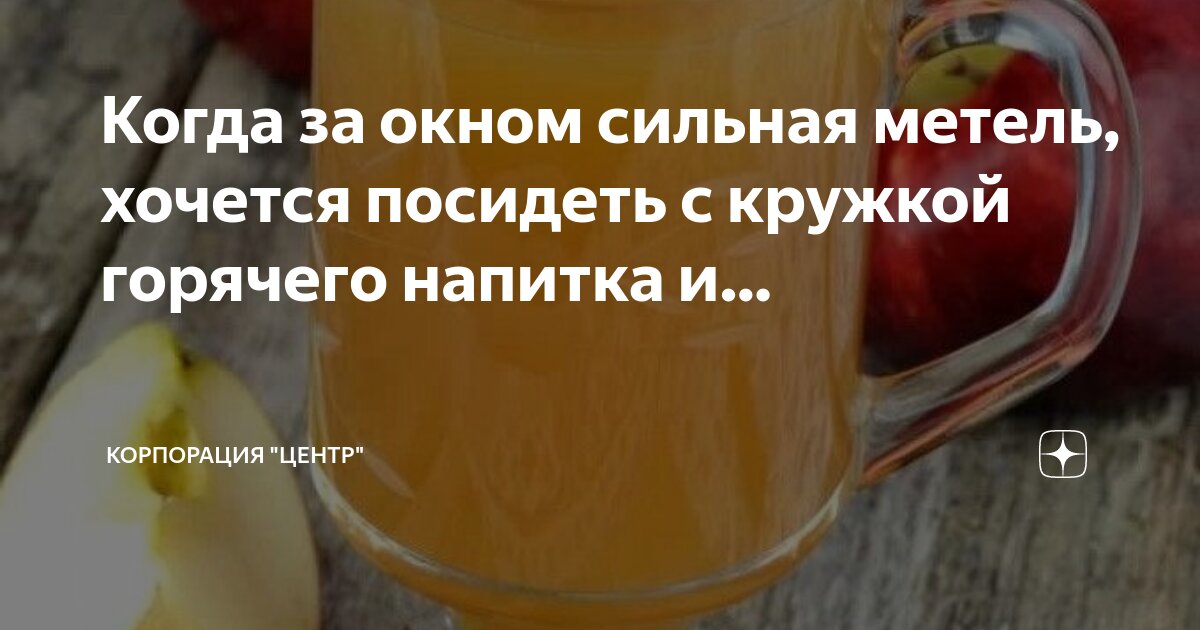 Держи рецепт. Держи рецепт