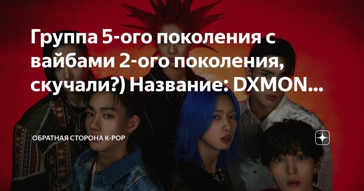 Как называется обратная сторона