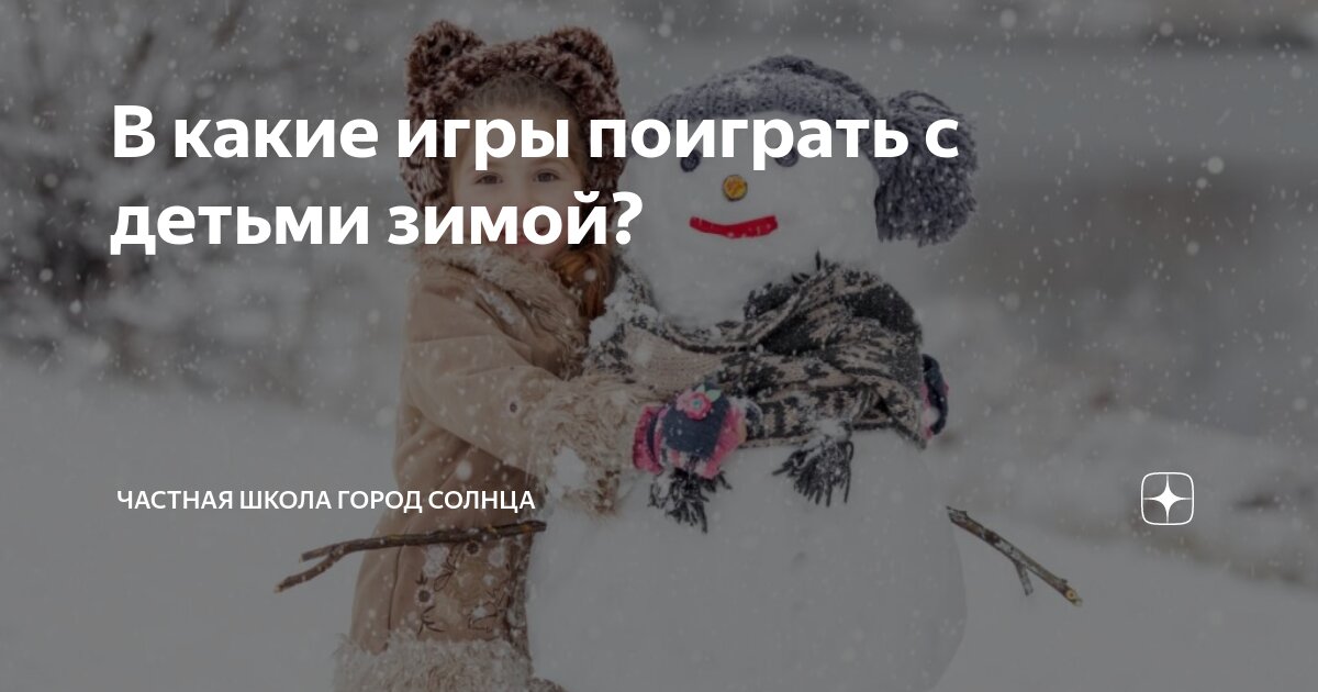 Вечер настольных игр. Настольная игра про деньги для детей. Игровые сайты с выводом денег. В какую игру можно поиграть на деньги. В какую игру можно поиграть на деньги.