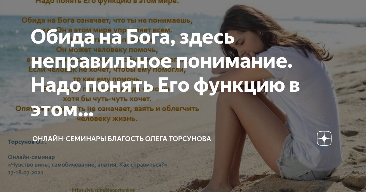 превратно понимать как пишется