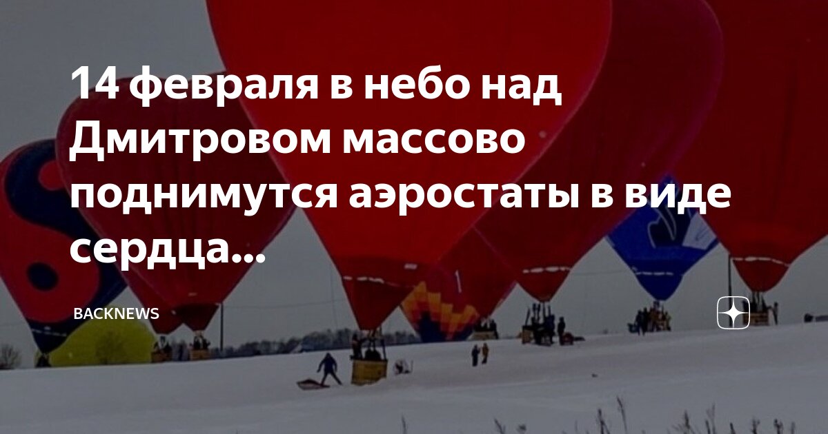 Цепи любви. Прикованы сердцами полетай. Цепь "сердца". Прикованы сердцами полетай. Сердце за решеткой картинки.