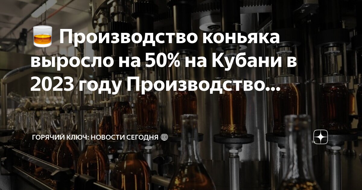 эмерсит мониторинг паводков горячий ключ краснодарского края