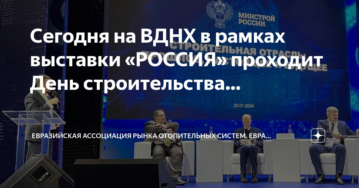 На российском рынке систем