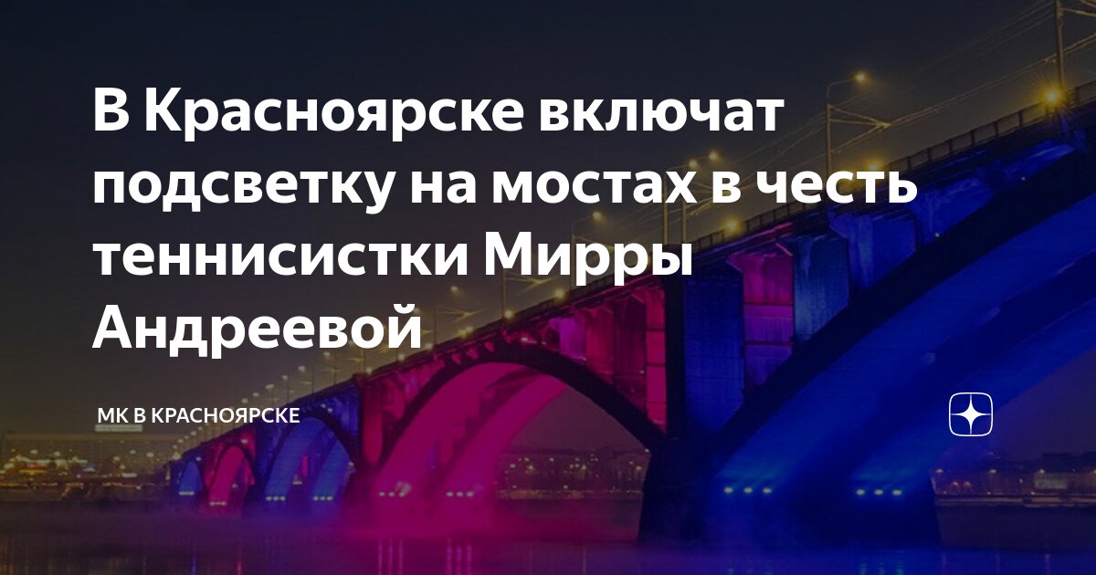 неоновая светодиодная вывеска playstation. включи подсветку сони. включи подсветку сони. 40r453 подсветка. телефон с задней подсветкой.