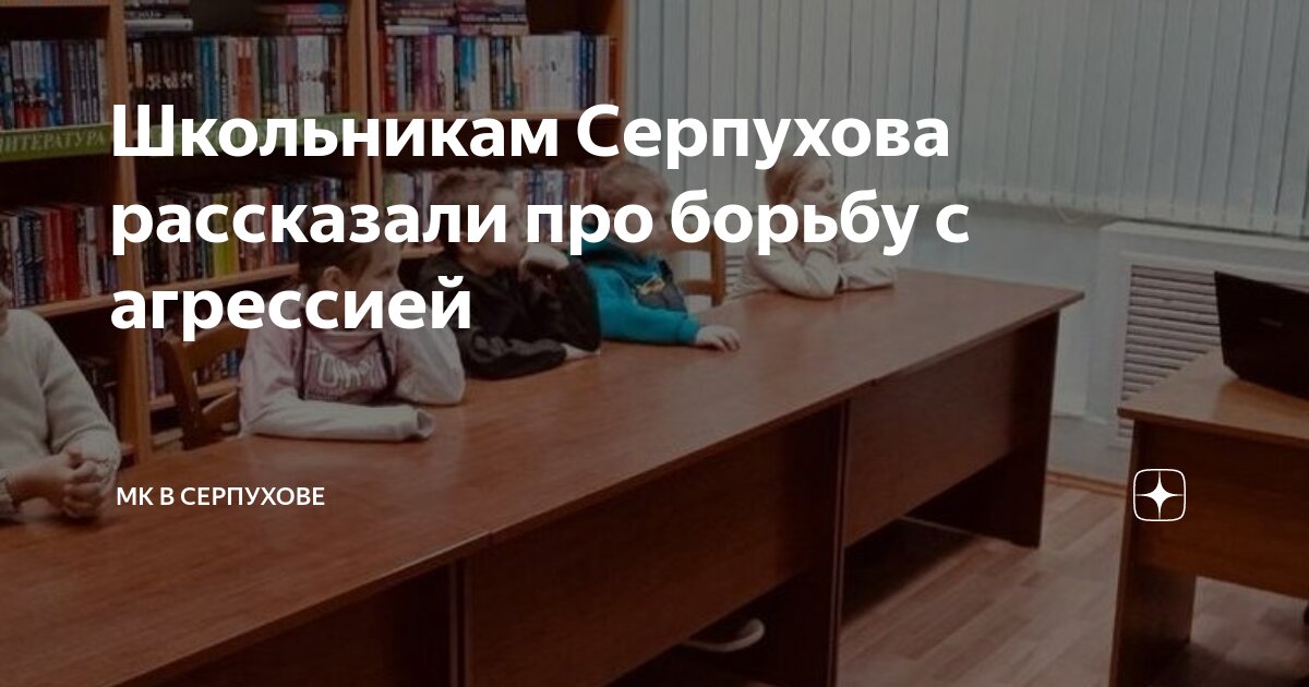 Мк п