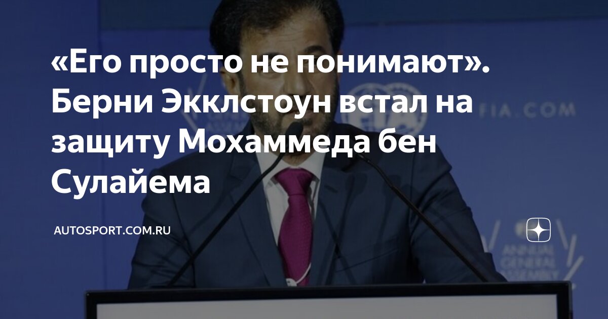 Я пойму автоспорт