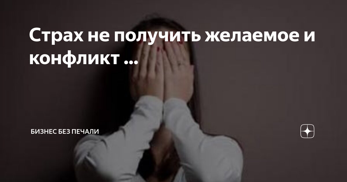 Не было печали на дзен