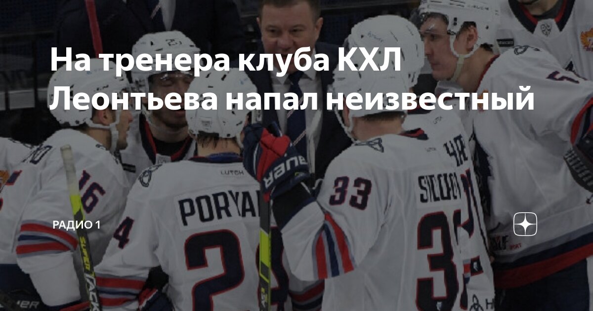 Спорт написано