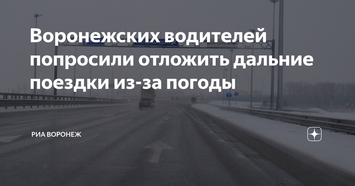 Опасные статьи