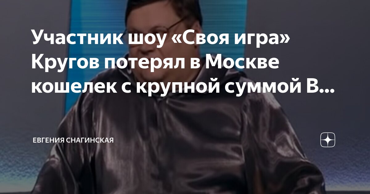 полмиллиона рублей фото. мошенничество на бирже. потеряла 5 тысяч рублей. 1 миллион рублей. обман по телефону.