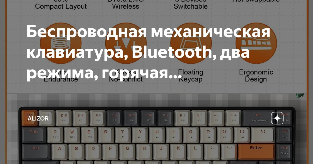 Кнопки на мини клавиатуре. Кнопки на мини клавиатуре
