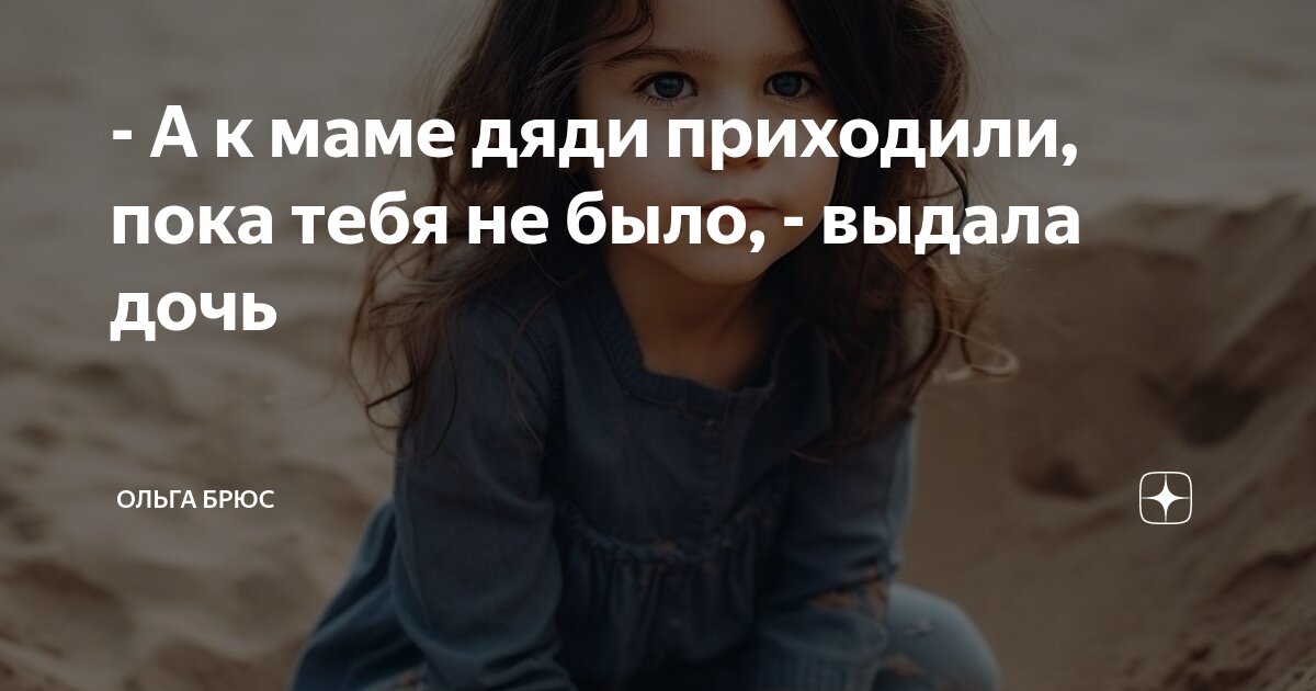 «Я думала: неужели она правда меня родила?!»: три истории людей, которые отреклись от родителей