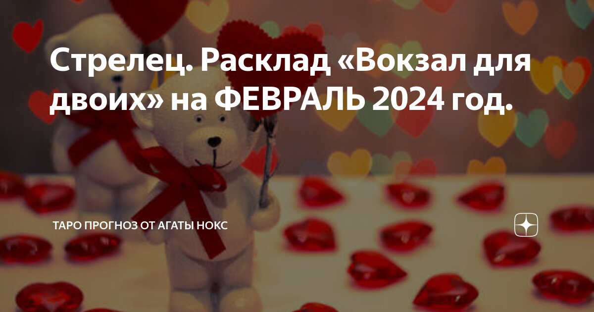 смешные шутки про отношения.