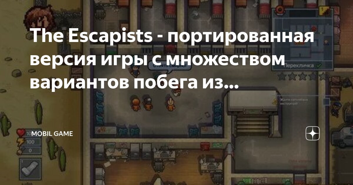 симулятор богатого человека. симулятор вора. красть вещи игры. безымянная игра про гуся. Little thief игра.